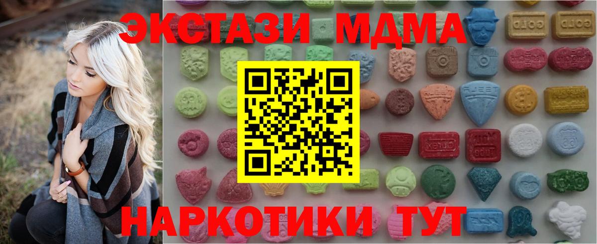 ЭКСТАЗИ бентли  Экстази  Приморско-Ахтарск  Вход с VPN 