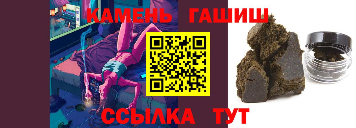 ГАШИШ гарик Приморско-Ахтарск