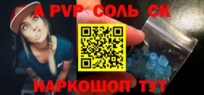 кристаллы Пушкино