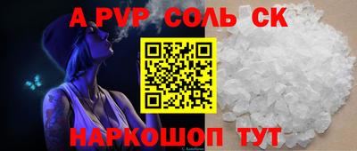 кристаллы Пушкино