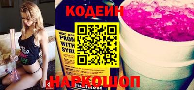 альфа пвп Пугачёв