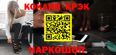 альфа пвп Пугачёв