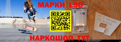 кристаллы Пушкино