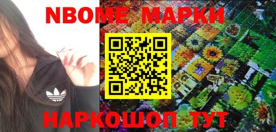 кристаллы Пушкино