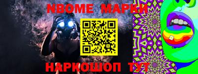 альфа пвп Пугачёв