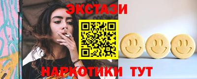 альфа пвп Пугачёв