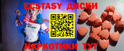 альфа пвп Пугачёв