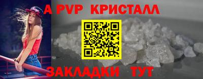 jwh Пыть-Ях