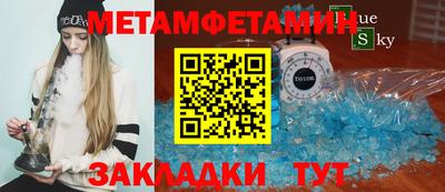 jwh Пыть-Ях