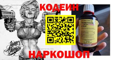 альфа пвп Пугачёв