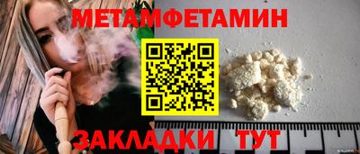 кристаллы Пушкино