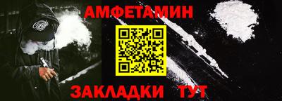 jwh Пыть-Ях