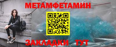 кристаллы Пушкино