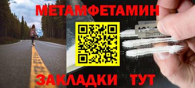 кристаллы Пушкино