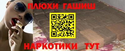 кристаллы Пушкино