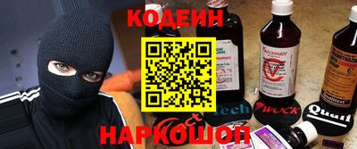 кристаллы Пушкино