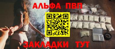 jwh Пыть-Ях