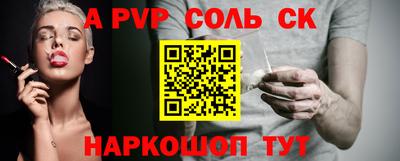 кристаллы Пушкино