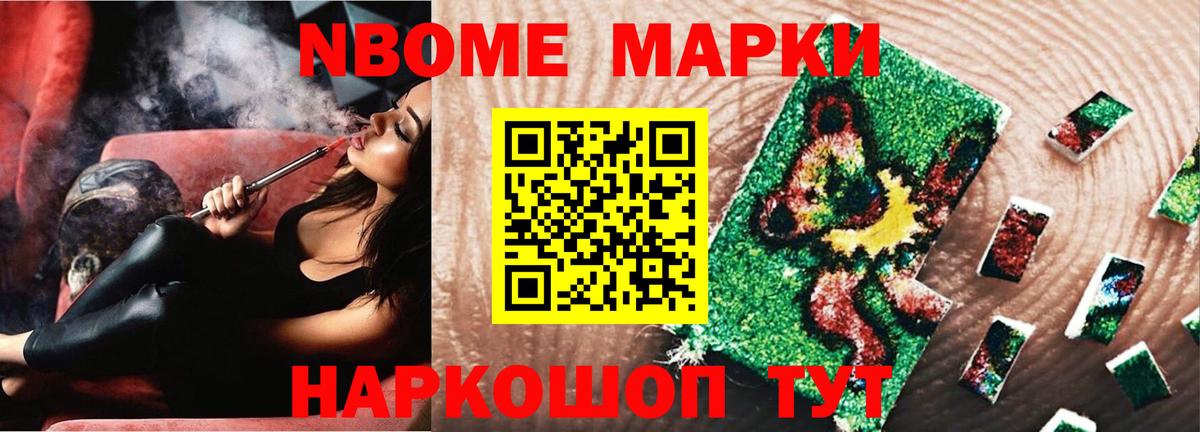 Приморско-Ахтарск  Лсд 25 экстази кислота  Вход с VPN 