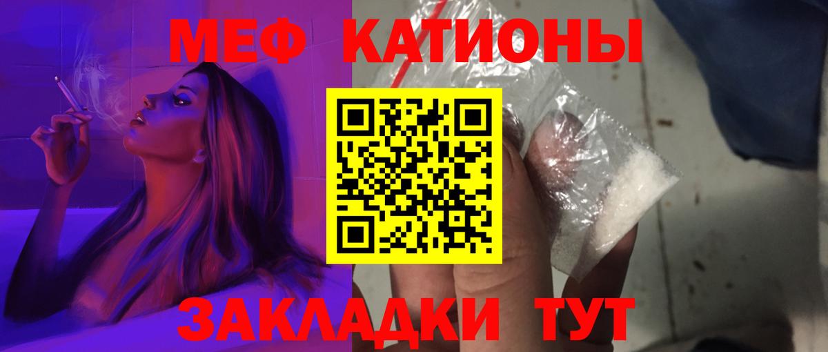 МЕФ VHQ  Вход с VPN  Меф  Мефедрон мука  Приморско-Ахтарск 