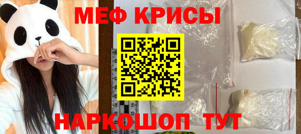 МЕФ  Приморско-Ахтарск