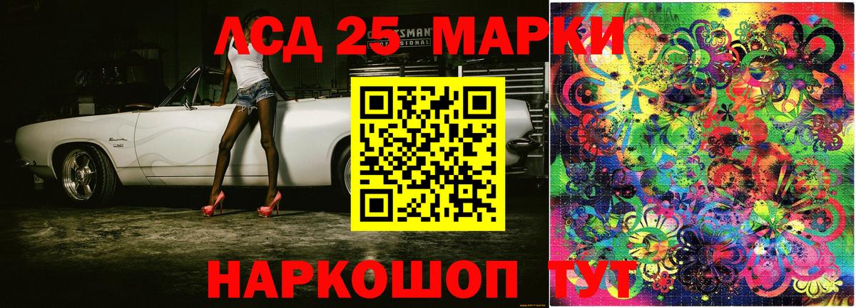 Марихуана  ЭКСТАЗИ  Вход с VPN  КОКАИН  Приморско-Ахтарск  Гашиш  Меф МЯУ МЯУ кристаллы  Кетамин 
